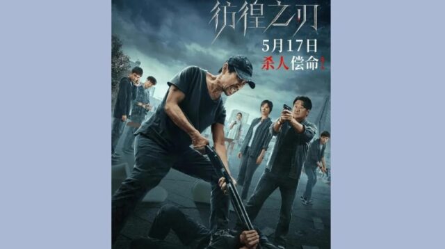 Hovering Blade: Kisah Gelap Balas Dendam yang Menguji Hati dan Kemanusiaan