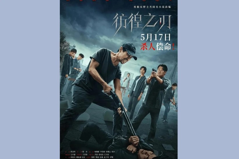 Hovering Blade: Kisah Gelap Balas Dendam yang Menguji Hati dan Kemanusiaan