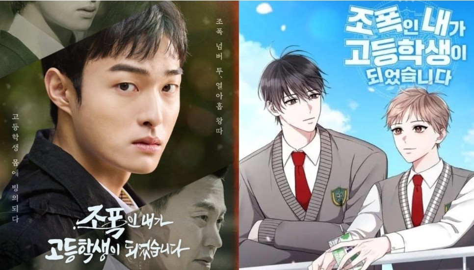 “Membongkar High School Return of A Gangster: Kisah Reinkarnasi, Balas Dendam, dan Pertaruhan Hidup”