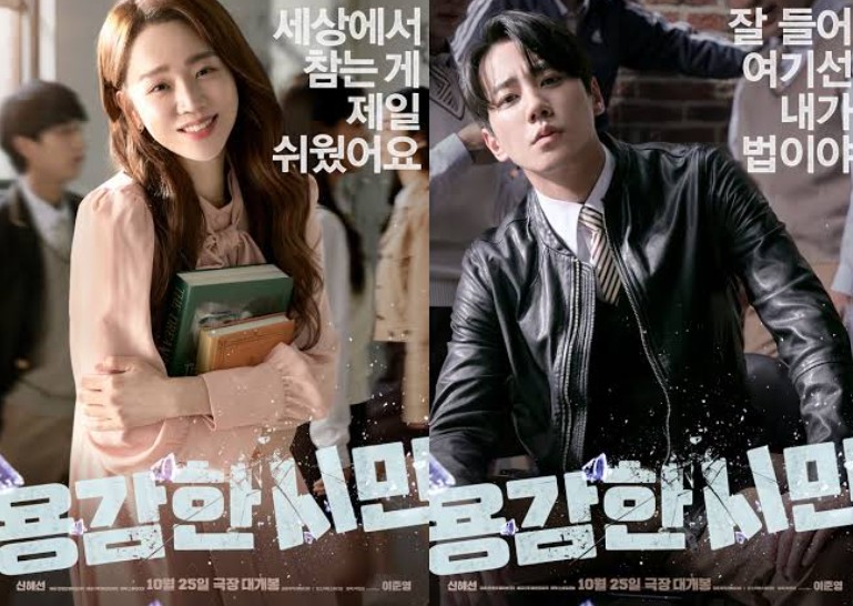 Brave Citizen: Kisah Guru Bayangan Lawan Pembully SMA—Wajib Tonton Pecinta Film Action-School Korea!