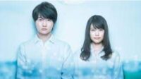 3. Fortuna’s Eye 2019 – Drama Jepang yang Bikin Nangis Histeris dengan Plot Magis