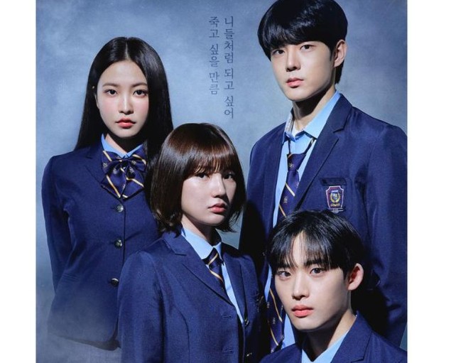 Bitch X Rich: Ketika Remaja Kaya Jadi Monster—Analisis Lengkap dan Ending!