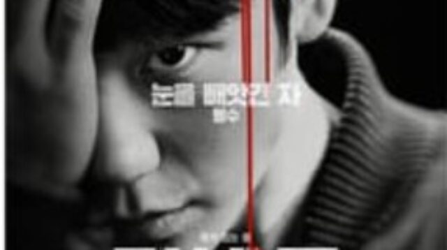 Connect K-Drama: Analisis Lengkap, Kesan Menonton, dan Fakta Mengejutkan