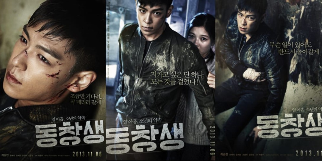 Commitment Korea: Drama Aksi yang Gelap, Penuh Luka, dan Emosi Dalam