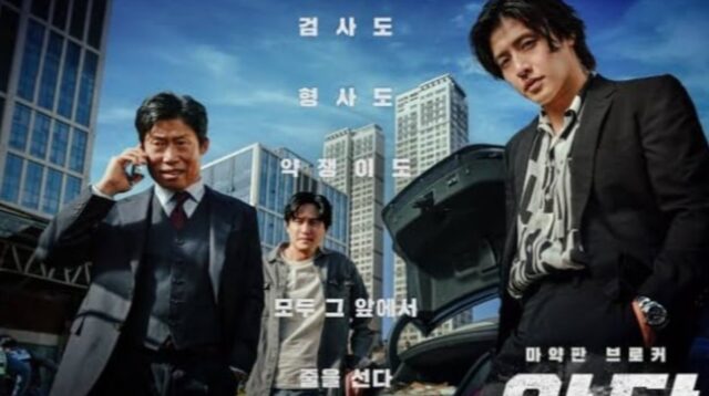 Yadang: The Snitch (2025) – Film Korea Gelap yang Bikin Penonton Ikut Curiga